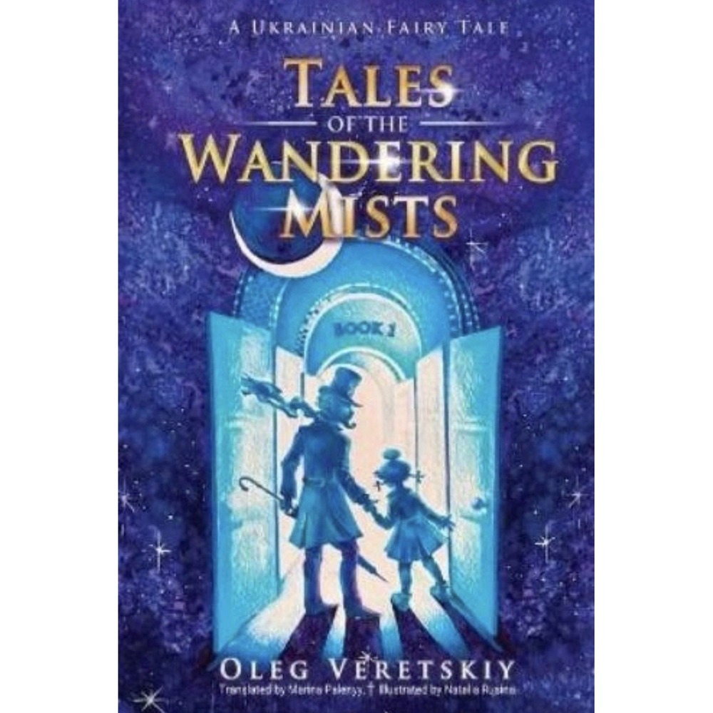 Tales of the Wandering Mists : A Ukrainian Fairy Tale, Book 1 by Oleg Veretskiy